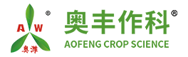 潍坊奥丰作物病害防治有限公司 